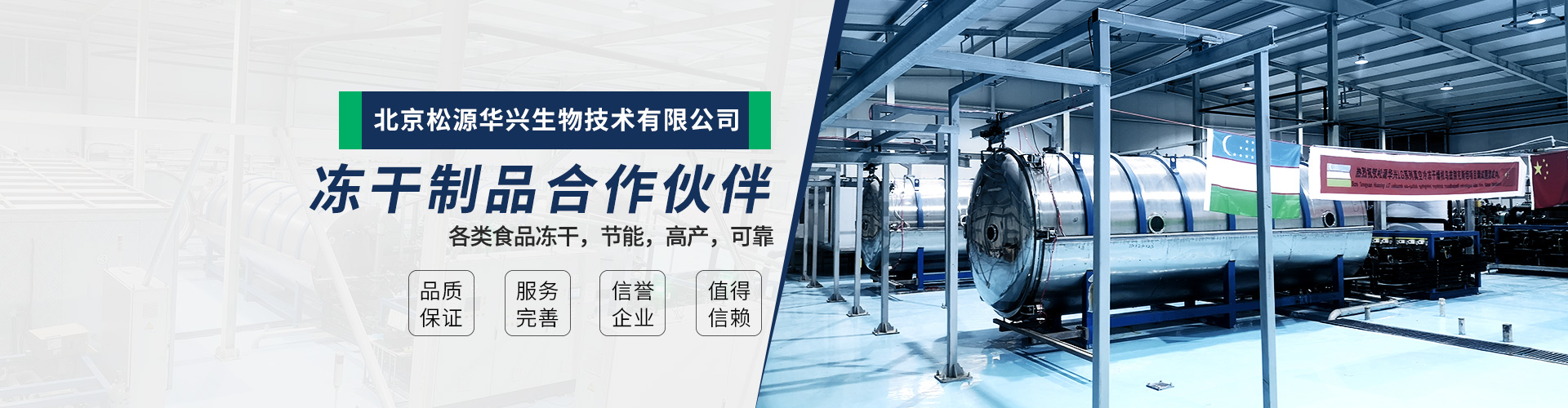 三用紫外分析儀